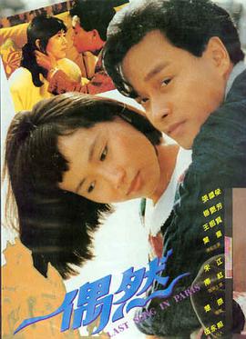 超清修复GV短片