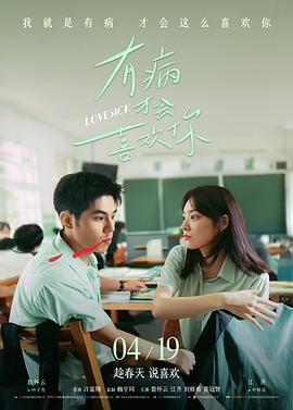 高分精选GV合集
